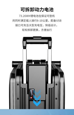 愛爾威SE3S 不只是行李箱，更是都市出行的智能代步神器
