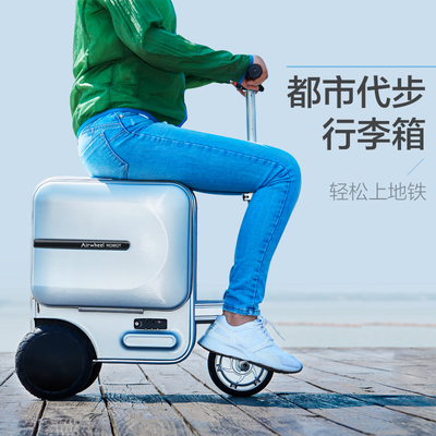 智能電動行李箱 時尚出行新寵，解放雙手的旅行伴侶